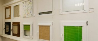 Assortment ng tela roller blinds