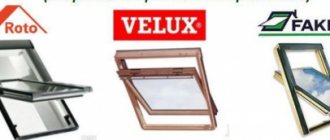 hvilket er bedre Velux, Fakro eller Roto