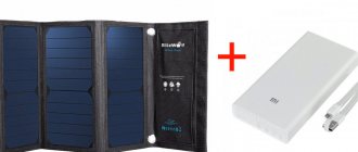 Duo solbatteri Powerbank