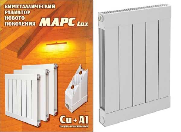 Dette er en af ​​de få kobber-aluminium radiatorer i sektion