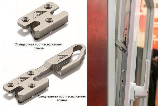 Photo: conception des bandes anti-effraction des ferrures Roto NX et assurant la classe RC2 en position d'ouvrant incliné *