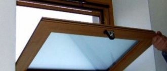 Transom window