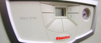 Gas boiler Immergas