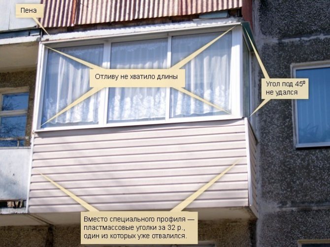 Paano mag-insulate ang mga sliding windows