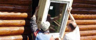 photo d'une fenêtre dans une maison en bois