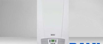 bumili ng gas boiler baxi