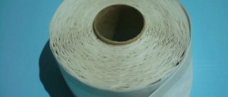 Sa larawan - butyl tape Liplent SD