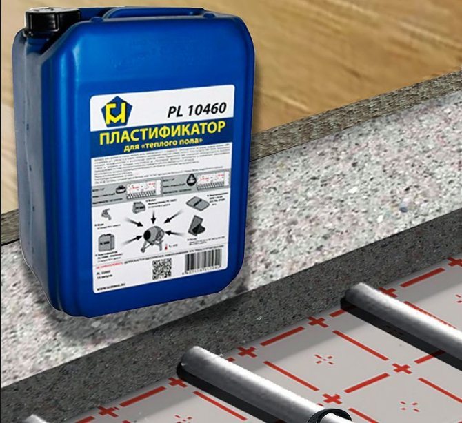 Underfloor heating plasticizer