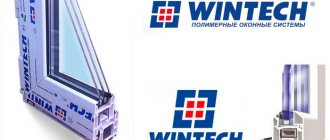 Tingkap plastik Wintech (Vintek)