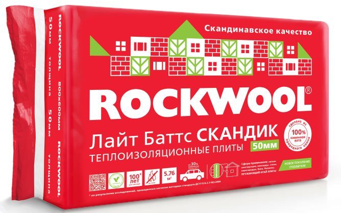 Rockwool