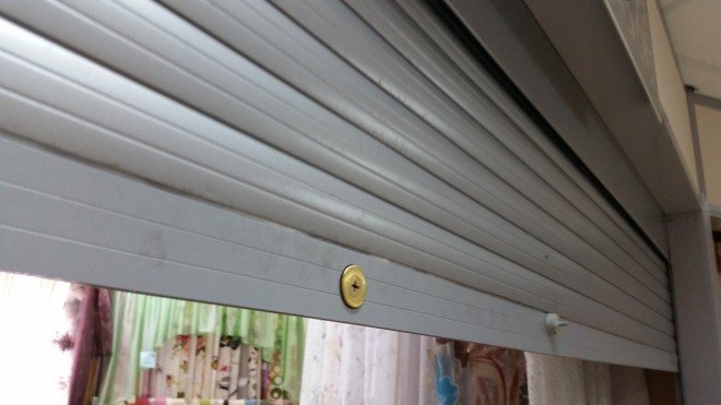 Roller shutter system