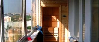 Sauna sur un balcon ordinaire