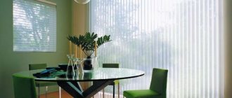 Tulle blinds